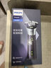 飛利浦（PHILIPS）【周杰倫推薦】電動剃須刀旋風(fēng)PRO刮胡刀 風(fēng)馳切剃6D浮動刀頭 生日七夕情人節(jié)禮物送老公 國家補(bǔ)貼 曬單實(shí)拍圖
