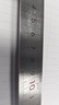 【全網(wǎng)低價(jià)】天順鋼尺直尺尺子30cm/50cm1米 1米5尺子測(cè)量工具鋼直尺木工用繪圖制圖 鋼直尺1.0米 曬單實(shí)拍圖