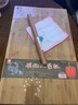胖東來 DL家用和面板竹子搟面板切菜板大號(hào)揉面案板不粘廚房大面板 長(zhǎng)60*寬40*厚1.8cm【五件套】 曬單實(shí)拍圖