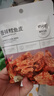 精靈貓蜜汁香辣鱈魚皮魚干即食小吃零食魚皮解饞零食海味零食 香辣鱈魚皮35g*3袋 曬單實拍圖