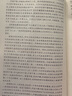 全套4本窮通寶鑒+三命通會(huì)+滴天髓闡微精解京圖原著劉伯溫白話評(píng)注解讀命理學(xué)入門基礎(chǔ)四柱八字經(jīng)典書籍全集劉基萬民英原版正版 曬單實(shí)拍圖