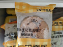 兵王的炊事班車(chē)輪堅(jiān)果面包全麥面包早餐0蔗糖粗糧大列巴歐包整箱混合500g 曬單實(shí)拍圖