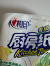 心相印卷紙/廚房用紙【肖戰(zhàn)推薦】150節(jié) 吸油鎖水 紙巾 食品接觸級 曬單實(shí)拍圖