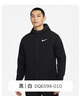 耐克（NIKE）PRO FLEX VENT MAX  男子冬季款薄絨里料訓練夾克 DQ6594-010 XL 曬單實(shí)拍圖