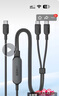 ANKER安克140W充電線雙頭Type-C二合一適用iPhone16/15ProMax/iPad電腦/華為蘋果快充一拖二數(shù)據(jù)線1.8米 曬單實拍圖