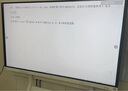 華為IdeaHub Board2Base 會(huì)議平板教學(xué)一體機(jī)4K多媒體觸摸電視 電子黑白板無線投屏 75吋+ i5雙系統(tǒng)【落地架+免費(fèi)送裝】 曬單實(shí)拍圖
