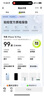 蘋果 Apple iPhone 16 Plus 蘋果16 Pro Max 系列二手手機(jī)國行優(yōu)惠券補(bǔ)貼 顏色規(guī)格參考質(zhì)檢報(bào)告 蘋果 iPhone 16 Plus 曬單實(shí)拍圖