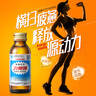力保健1000mg牛磺酸功能飲料 緩解體力疲勞 調(diào)節(jié)血脂 禮盒款100ml*20瓶 曬單實拍圖