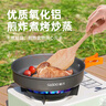 戶外爐具三合一套鍋食品級(jí)鋁合金野營(yíng)煎鍋燒水壺餐具野餐自駕露營(yíng) 超輕鋁合金煎鍋-大號(hào)1.2升 曬單實(shí)拍圖