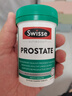 Swisse斯維詩 男士鋸棕櫚番茄紅素50片 鋅硒維生素D3 前列尿道 健康備孕 鋸棕櫚番茄紅素片 50片/瓶 曬單實拍圖