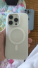 梵皓伊簡約磨砂膚感液態(tài)果凍適用iPhone16Promax手機殼小眾磁吸蘋果15Pro全包硅膠14/13防摔保護套男女款 液態(tài)果凍【白色-磁吸款】二合一防摔防滑 IPhone16Pro 曬單實拍圖