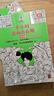 【當當正版】半小時漫畫青春期：社交+生理+心理篇 爆笑漫畫講清生理、心理和社交問題 （當當專享作者限量親簽卡 被同學孤立、被無端傳緋聞怎么辦？看半小時漫畫輕松擁有青春期社交高情商！混子哥 半小時漫畫文 曬單實拍圖