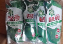 碧浪除菌洗衣液日曬般清香3kg*2瓶+500g*6袋實(shí)惠大容量 曬單實(shí)拍圖