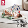 babycare嬰兒健身架器腳踏鋼琴0-1歲新生兒音樂禮物寶寶節(jié)日禮多布拉兔子 曬單實拍圖