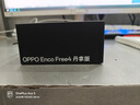 OPPO Enco Free4 【國家補(bǔ)貼】真無線入耳式藍(lán)牙耳機(jī)主動降噪搭檔 Find X8通用蘋果華為小米手機(jī)星瀚銀 曬單實拍圖