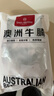 1號(hào)會(huì)員店 澳洲原切牛腩3cm塊 谷飼肥瘦相間 燉煮食材 牛肉生鮮 凈重2斤 曬單實(shí)拍圖