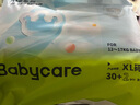 babycare Air pro拉拉褲成長(zhǎng)褲XL30+2片(12-17kg) 嬰兒尿不濕夏日超薄透氣 曬單實(shí)拍圖