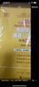 【官方直營(yíng) 全新升級(jí)】2026張劍黃皮書(shū)英語(yǔ)一2026張劍黃皮書(shū)英語(yǔ)二考研英語(yǔ)真題試卷考研英語(yǔ)2026黃皮書(shū)真題考研黃皮書(shū)考研歷年黃皮書(shū)真題 【精解研讀版】張劍黃皮書(shū)英語(yǔ)二05-25年真題試卷 曬單實(shí)拍圖