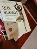 還我本來(lái)面目 賽安慈等 著(zhù) 勵志 曬單實(shí)拍圖