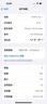 Apple/蘋果 iPhone 16 Pro Max（A3297）256GB 白色鈦金屬 支持移動聯(lián)通電信5G 雙卡雙待手機 曬單實拍圖
