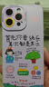 優(yōu)思頓蘋(píng)果16promax手機殼iphone16新款13首先你要快樂(lè )文字15pro清新plus卡通14硅膠12全包16pro保護套 【淺紫色】硅膠軟殼-鏡頭保護 iPhone 14 Pro Max 曬單實(shí)拍圖