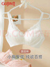 古今（GUJIN）內(nèi)衣女文胸小胸聚攏上薄下厚蕾絲舒適女士胸罩 曬單實(shí)拍圖