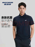 斯凱奇（Skechers）男裝簡(jiǎn)約字母印花運(yùn)動(dòng)短袖2025新款Polo衫男士短袖 藏青色  XL  曬單實(shí)拍圖