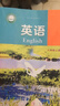 新版新改版2025秋季適用初二八年級上冊英語譯林蘇教版課業(yè)本課教課科堂筆記雜志 1本新版譯林英語彩色影印 曬單實拍圖