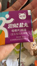 跑能能量膠條混合味 酸輕片酸清片 鹽丸電解質(zhì)跑步馬拉松騎行耐力運(yùn)動 喵鹽丸 1袋（2片） 曬單實(shí)拍圖