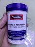 Swisse斯維詩 雄風片 男士活力片瑪咖牡蠣精袋鼠精華淫羊藿精力120粒/瓶 曬單實拍圖