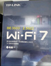 普聯(lián)（TP-LINK）普聯(lián)路由3630 WiFi7千兆雙頻 BE3600無線路由器2.5G網(wǎng)口 雙頻聚合 智能游戲加速 兒童上網(wǎng)管理 曬單實(shí)拍圖