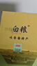 白糧 新疆白酒 白糧液 吐魯番白高粱釀造 高度純糧酒 濃香型白酒 原漿 58度 500mL 1瓶 單瓶裝 曬單實(shí)拍圖