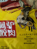 麥福記新鮮正宗東阿驢肉熟食山東特產(chǎn)醬香真驢肉五香真空包裝即食鹵驢肉 東阿醬驢肉200g*2包 曬單實拍圖
