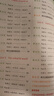 一本小學英語預備三年級 2026版小學生課本基礎知識預習規(guī)劃暑假銜接作業(yè)必備單詞語法閱讀理解專項訓練 曬單實拍圖