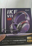 iKF V11 Pro7.1四模無線游戲耳機頭戴式7.1環(huán)繞音效藍(lán)牙有線電競專用三角洲FPS無畏契約辨位 黑紅色 曬單實拍圖