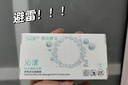 SAP思漢普 進(jìn)口硅水凝膠 沁漾近視隱形眼鏡日拋30片裝 300度 曬單實(shí)拍圖
