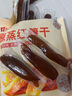 良品鋪子原蒸紅薯干番薯干地瓜干條低脂代餐健康零食解饞獨立包裝500g 曬單實拍圖