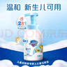 舒膚佳兒童沐浴露洗發(fā)水二合一 果香415g 無(wú)淚溫和 曬單實(shí)拍圖