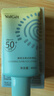 雅麗潔美白防曬乳40ml SPF50+ 面部防曬霜淡斑隔離 男女學(xué)生高倍防曬 曬單實(shí)拍圖