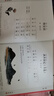 學(xué)而思 大語(yǔ)文分級(jí)誦讀 337晨讀法 精選864篇名家篇目 3000分鐘音頻解讀 注音輔助閱讀 意境插圖滋養(yǎng)審美 1-6年級(jí) 一年級(jí) 曬單實(shí)拍圖