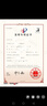 專利申請(qǐng)代理實(shí)用新型外觀設(shè)計(jì)發(fā)明專利代理美國(guó)日本歐盟國(guó)際專利申請(qǐng)計(jì)算機(jī)軟件著作權(quán)美術(shù)作品版權(quán)登記申請(qǐng) 發(fā)明專利（風(fēng)險(xiǎn)申請(qǐng)） 曬單實(shí)拍圖