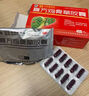 [玉林]復(fù)方雞骨草膠囊 利肝膽 肝膽濕熱 脘腹脹滿 疲倦乏力 口苦尿黃 廣西玉林 養(yǎng)肝護(hù)肝 0.5g*40粒 5盒裝 【療程裝 多得維生素C】 曬單實拍圖