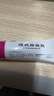 臻羞煙酰胺凝膠和熊果苷乳霜膏臉部用可搭國家藥監批準字號皮膚研究所 煙酰胺凝膠【1支60g】 曬單實(shí)拍圖