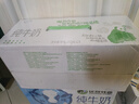 伊利 純牛奶苗條裝 200ml*24盒 優(yōu)質(zhì)乳蛋白早餐伴侶 禮盒裝 5月底產(chǎn) 曬單實(shí)拍圖