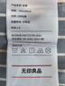 無(wú)印良品A類100%純棉床單單件可水洗全棉雙人被單床罩 230*245cm 曬單實(shí)拍圖