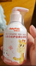 舒客寶貝（sakykids）舒克兒童牙膏按壓150g大容量含氟防蛀2-12歲草莓味包裝隨機1瓶裝 曬單實(shí)拍圖
