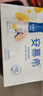 伊利安慕希芒果百香果風(fēng)味酸牛奶230g*10瓶 禮盒裝 曬單實(shí)拍圖