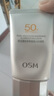 歐詩漫（OSM）防曬霜零感美白防曬隔離乳50g*2 戶外美白耐曬化妝品男女生日禮物 曬單實(shí)拍圖