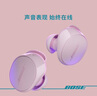 Bose | 魔卡少女櫻 限量聯(lián)名禮盒 【內(nèi)含小櫻無線充電板】QC消噪耳塞(新一代小鯊) 真無線藍牙降噪耳機 曬單實拍圖