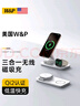 W&P適用蘋果三合一無線充電器Qi2認(rèn)證15w磁吸快充桌面支架底座iphone16手機(jī)耳機(jī)apple iwatch手表wp 曬單實拍圖